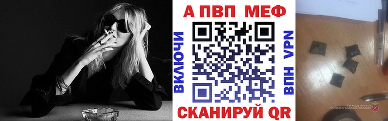 A PVP СК  mega ONION  Болхов 