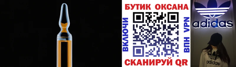 ссылка на мегу ONION  Болхов  БУТИРАТ буратино 
