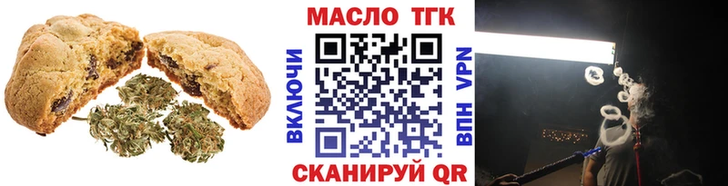 Canna-Cookies марихуана  сколько стоит  Болхов 