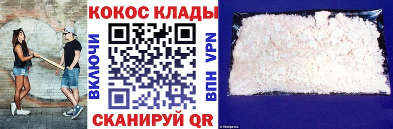 KRAKEN маркетплейс Болхов Кокаин VHQ закладка