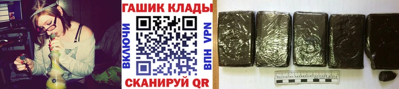 Гашиш Изолятор  Болхов 