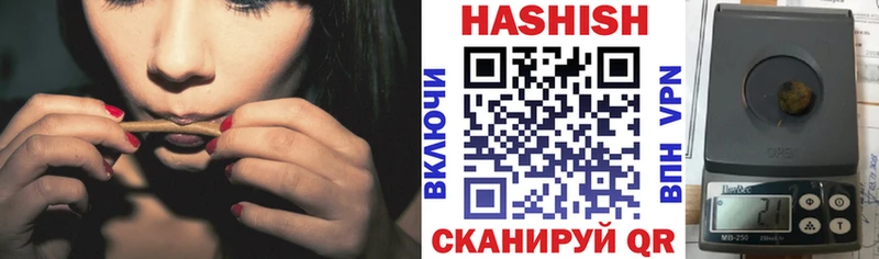 Гашиш хэш Болхов