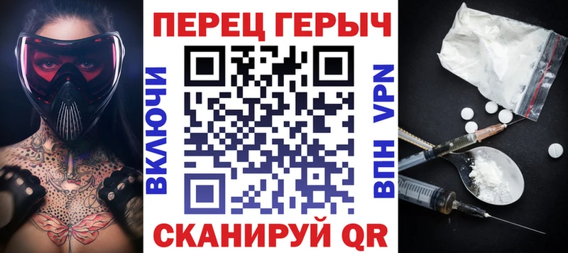 OMG вход Болхов ГЕРОИН гречка