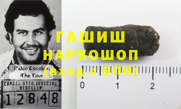 ешки Волосово