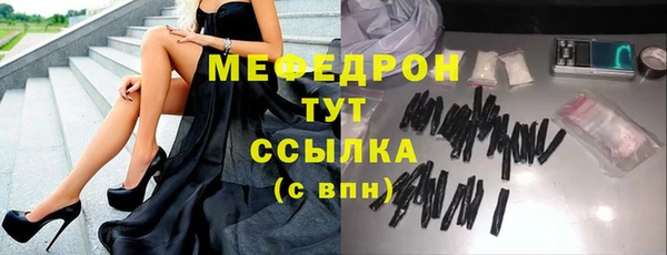 шишки Волоколамск