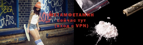 шишки Волоколамск