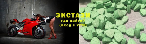 шишки Волоколамск