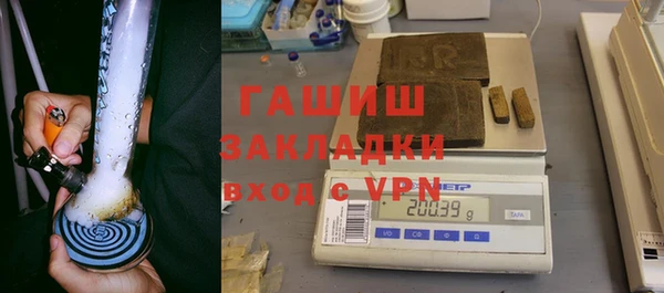 ALPHA-PVP Верхний Тагил