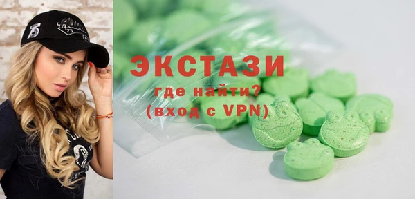 ешки Волосово