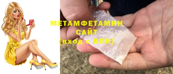 ешки Волосово