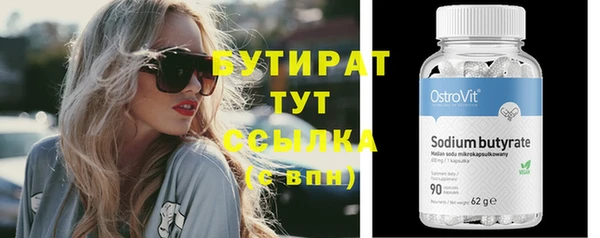 шишки Волоколамск