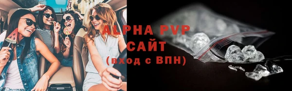 ешки Волосово