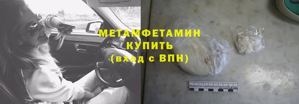 ешки Волосово