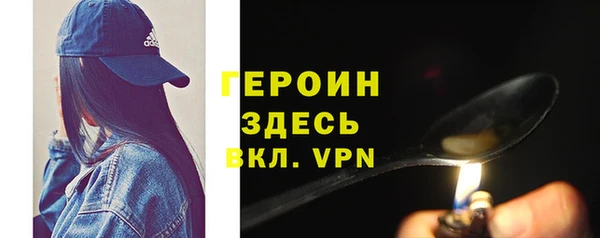 альфа пвп VHQ Верея