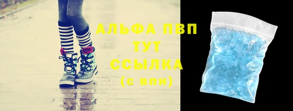 шишки Волоколамск