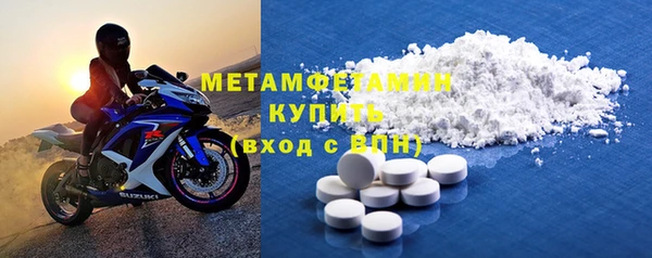 шишки Волоколамск