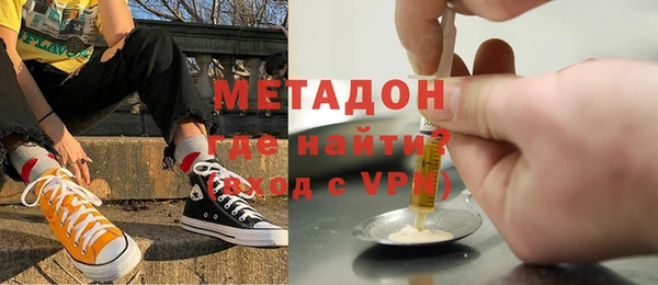 шишки Волоколамск