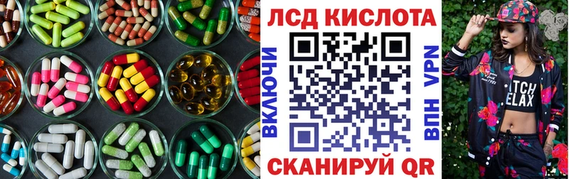 Лсд 25 экстази кислота  Болхов 