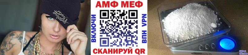 Метамфетамин Methamphetamine Болхов