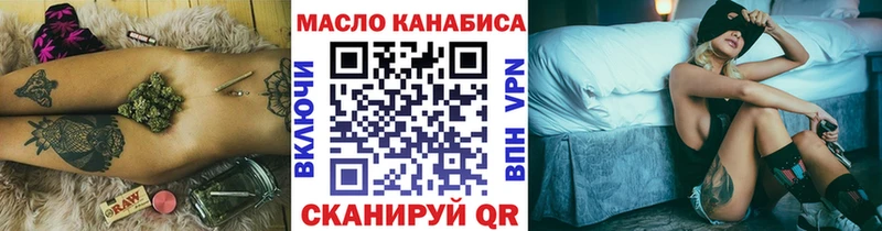 Дистиллят ТГК вейп  гидра ТОР  площадка состав  Болхов 
